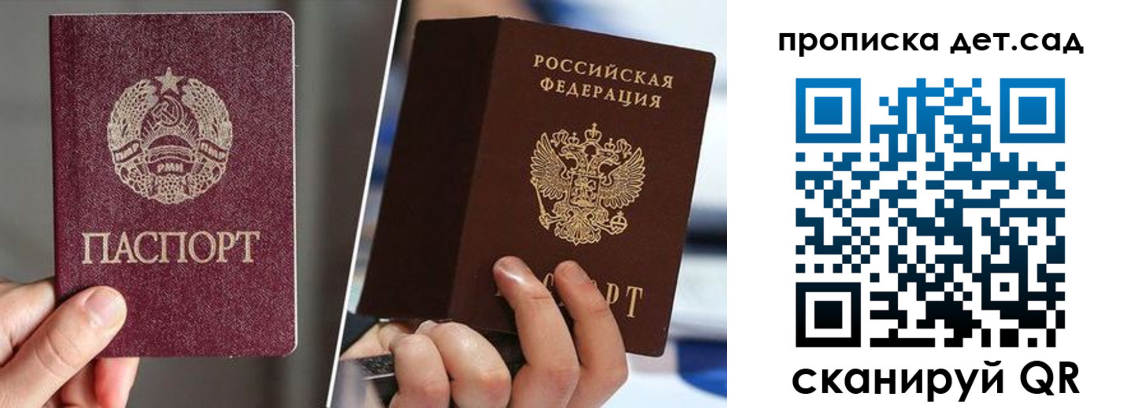 где прописаться в Няндоме